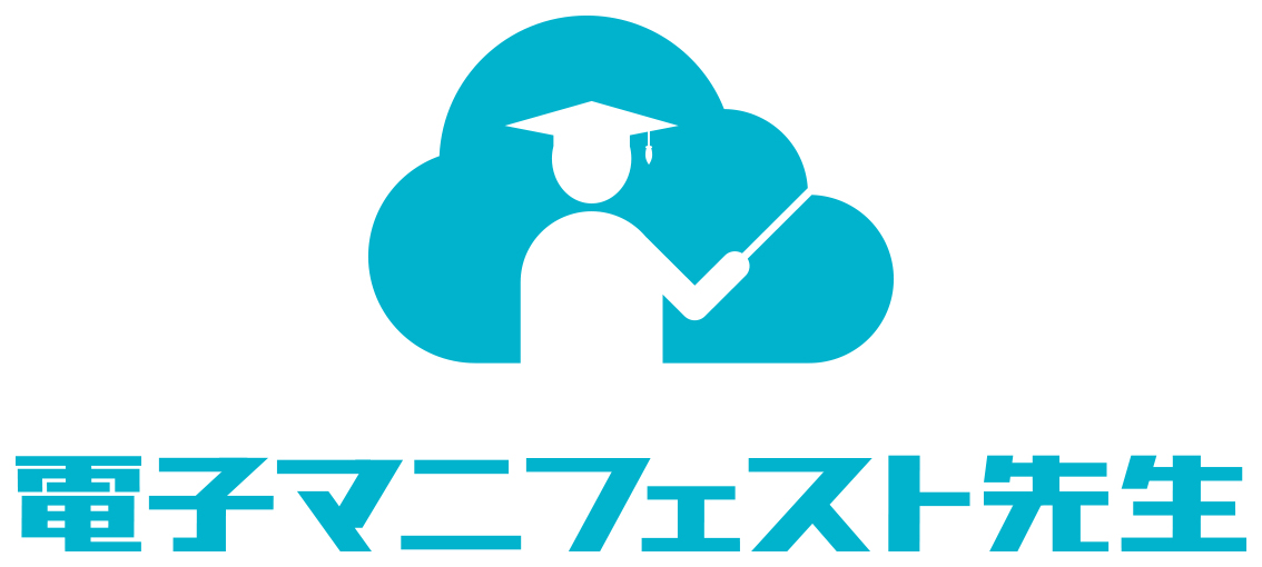 運試しマニフェスト カウネット 産業廃棄物マニフェストファイル 1セット（5冊入）の通販